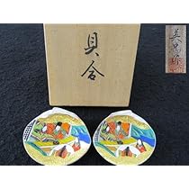 今日迄3万 手描き 貝合わせ はまぐり桑名産 香合 源氏物語絵巻和歌 9.3×7 はまぐり桑名産 源氏物語絵巻和歌 手描き 今日迄3万 香合 9.3×7 貝合わせ